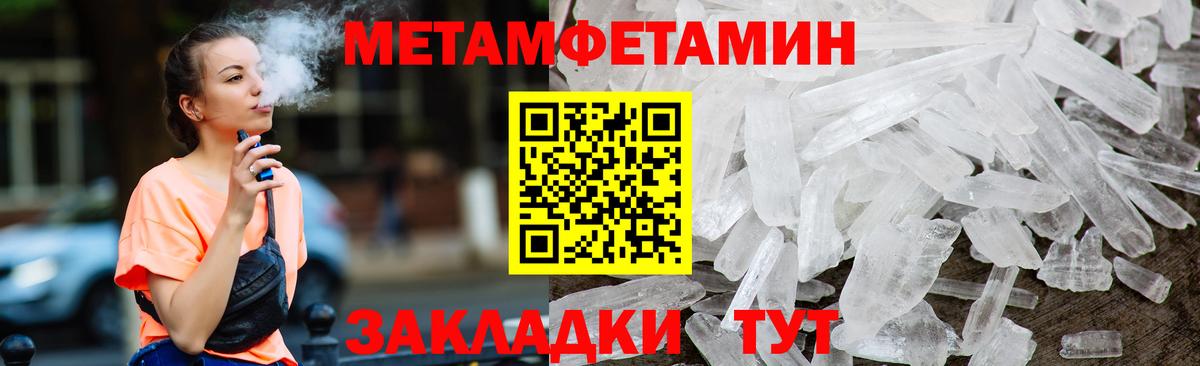 АМФЕТАМИН  Вход с VPN  Амфетамин  АМФ Premium  Обь 