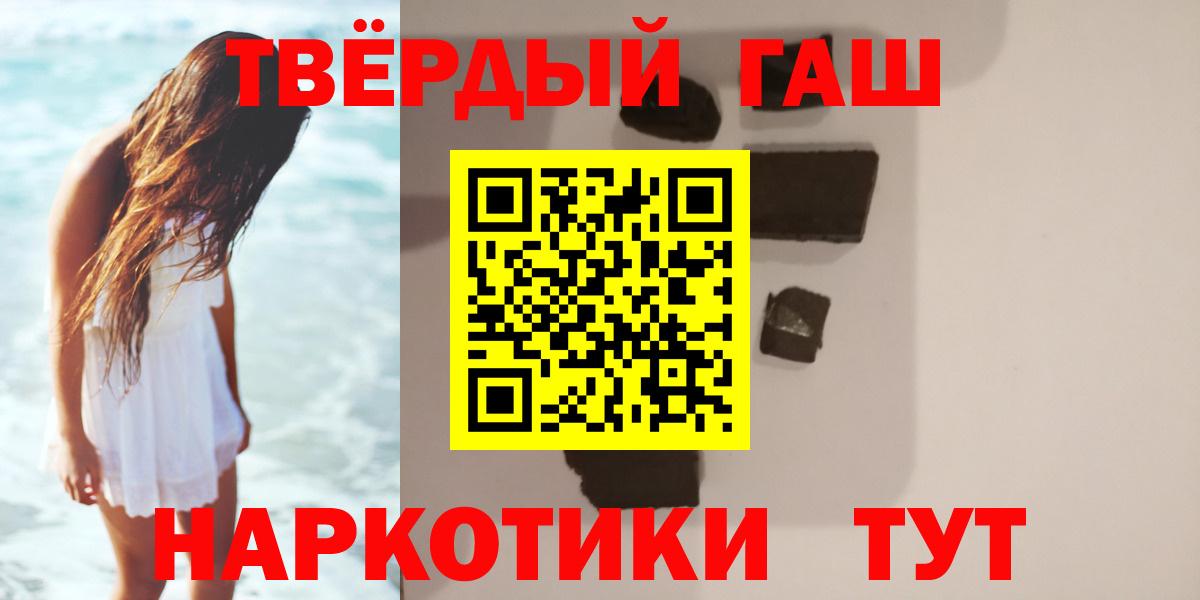 ГАШ ice o lator Обь