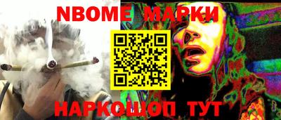 мяу мяу кристалл Бугуруслан