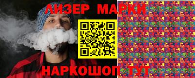 мяу мяу кристалл Бугуруслан