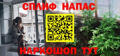 мяу мяу кристалл Бугуруслан