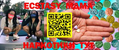 мяу мяу кристалл Бугуруслан