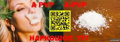 мяу мяу кристалл Бугуруслан