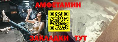 прущая мука Будённовск