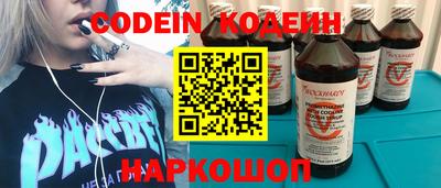 мяу мяу кристалл Бугуруслан