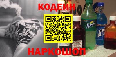 мяу мяу кристалл Бугуруслан