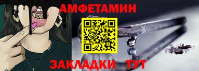 мяу мяу кристалл Бугуруслан
