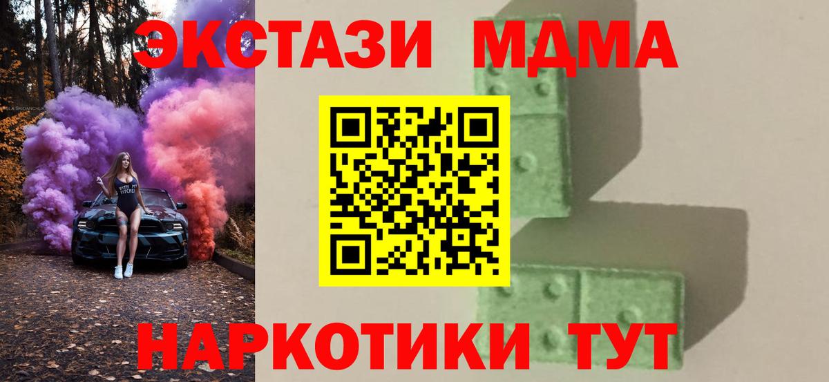 МДМА VHQ Обь