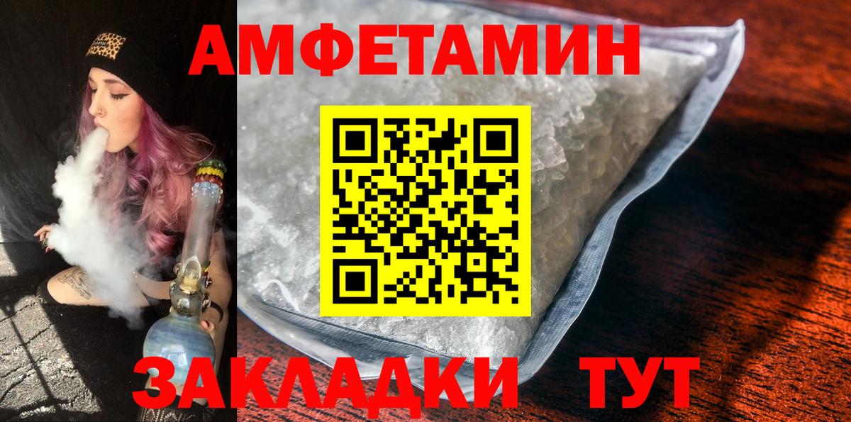 Первитин мет  Вход с VPN  Обь 