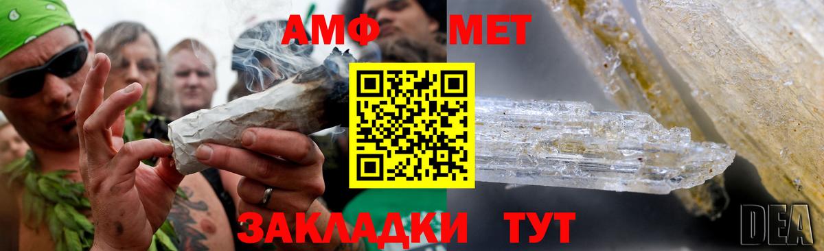Первитин Декстрометамфетамин 99.9% Обь